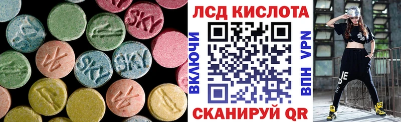 как найти наркотики  Прокопьевск  ЛСД экстази кислота 