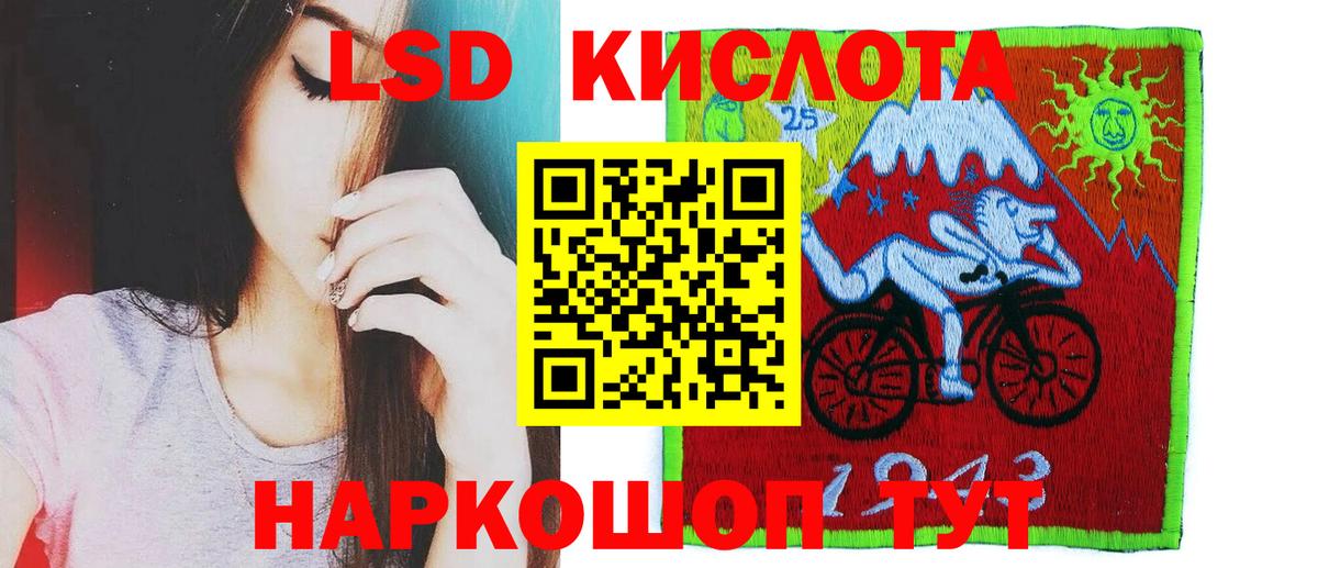 LSD-25 экстази ecstasy  Лсд 25 экстази ecstasy  Прокопьевск  Вход с VPN 
