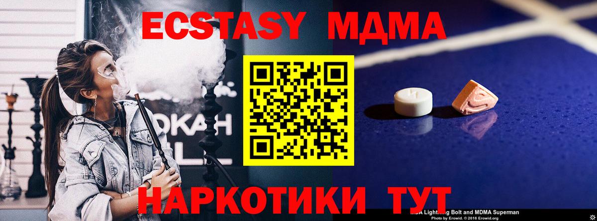 Марихуана  Гашик  Вход с VPN  Cocaine  Меф  Molly  Прокопьевск  Codein  СОЛЬ CK  КОКАИН  25-NBOMe 