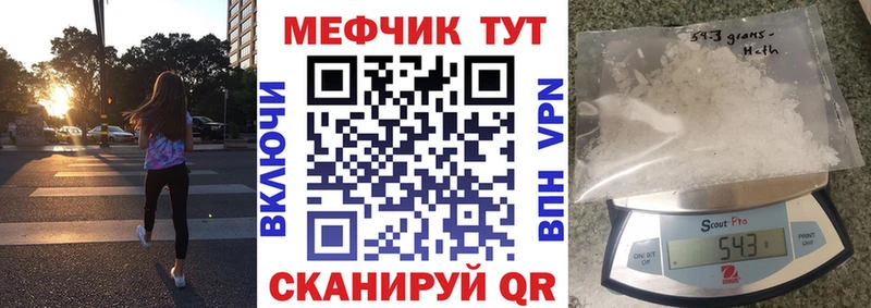 omg маркетплейс дарнет шоп Прокопьевск Мефедрон мука