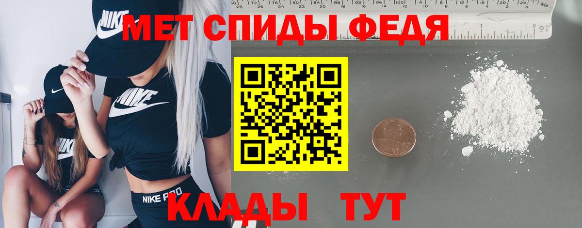 Прокопьевск  МЕТАМФЕТАМИН пудра  Вход с VPN 