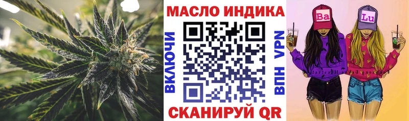 Дистиллят ТГК вейп  площадка клад  Прокопьевск 