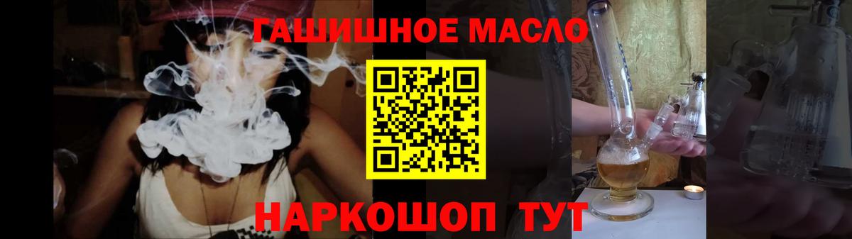МЕТАМФЕТАМИН  КОКАИН  ГАШИШ  Вход с VPN  Прокопьевск  APVP СК   Магазин наркотиков  ГАШ  Бошки Шишки  Каннабис  Мефедрон кристаллы  ЭКСТАЗИ 