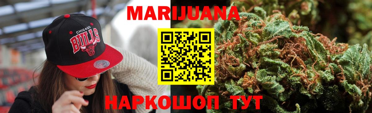 МАРИХУАНА White Widow  Вход с VPN  Прокопьевск  Бошки марихуана Amnesia  Марихуана тримм 